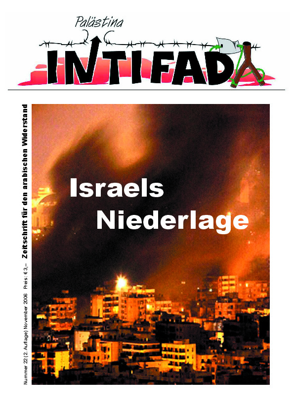 Intifada 22